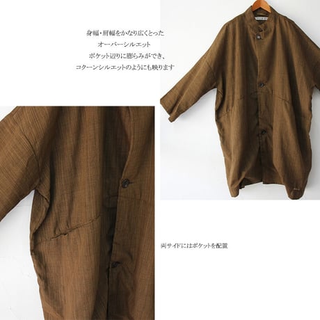FUNSET OF ART ファンセットオブアート　泥渋シャンブレーTAISHOコート　＃ブラウン　【送料無料】