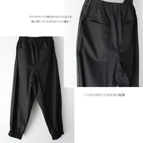 SUSURI ススリ　カンフーパンツ　#ブラック　【送料無料】