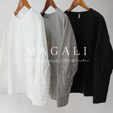 MAGALI マガリ　オールドコットンプルオーバー　#オフホワイト、グレー、ブラック