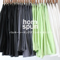 homspun ホームスパン　バルキーシーチングダブルポケットギャザースカート