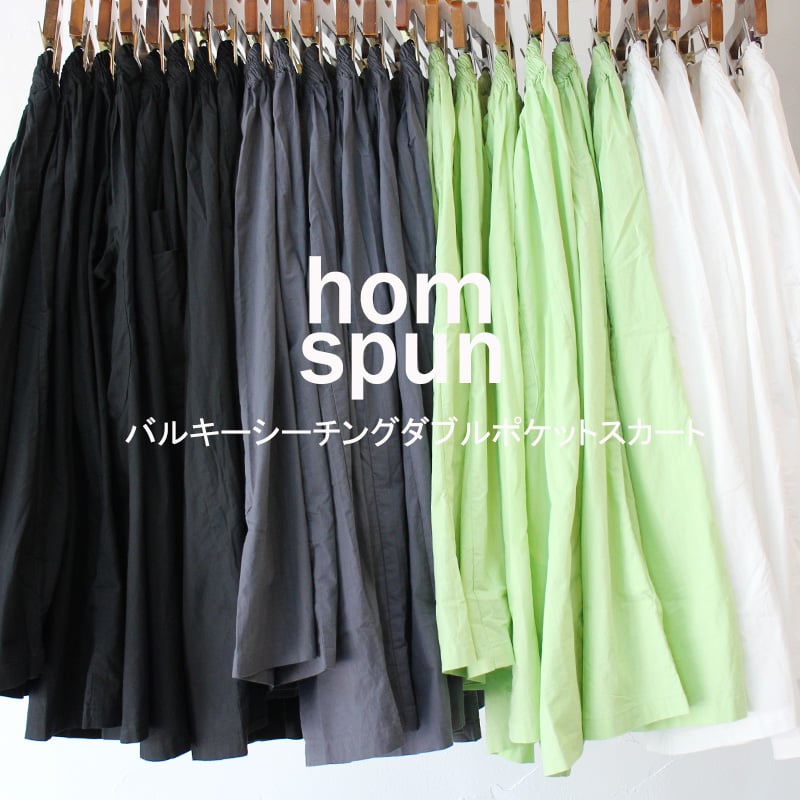 homspun ホームスパン バルキーシーチングダブルポケット homspun ホームスパン バルキーシーチングダブルポケット