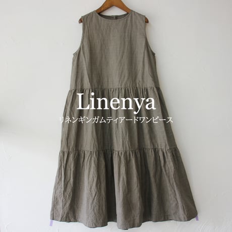 Linenya リネンヤ　リネンギンガムティアードワンピース　#ブラックｘブラウン　【送料無料】