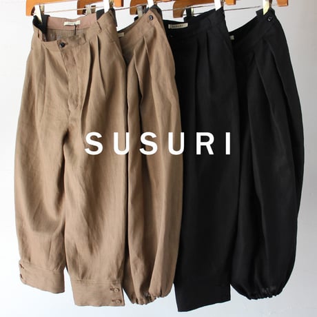 SUSURI ススリ　ライノウパンツ　#brown,black 【送料無料】