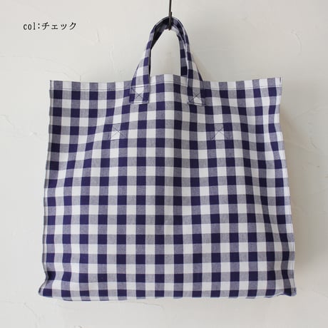 homspun ホームスパン　先染め帆布バッグ　#ストライプ、チェック、ボーダー