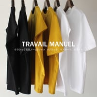 **ラスト一点のみSALE** TRAVAIL MANUEL トラバイユマニュアル　クラシック天竺ノームTシャツ　#ホワイト、ブラック、マスタード、ネイビー、モカ、ピンク