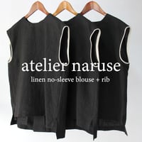 atelier naruse　アトリエナルセ　リネンノースリーブブラウス＋リブ　linen no-sleeve blouse ＋rib　#ブラック