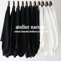**2024s/s分到着**atelier naruse アトリエナルセ　コットン鹿の子バルーンカットソー　cotton kanoko balloon cut&sewn