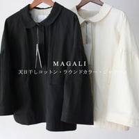 MAGALI マガリ 天日干しコットン・ラウンドカラー・ジャケット #ブラック、アイボリー