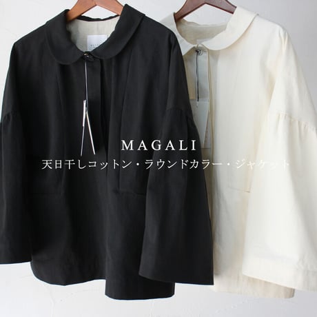 MAGALI マガリ 天日干しコットン・ラウンドカラー・ジャケット #ブラック、アイボリー