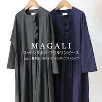 MAGALI マガリ　墨染め&インディゴコットンリネン・フリルワンピース #墨染めストライプ、インディゴストライプ