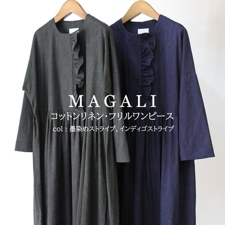 CATEGORY MAGALI マガリ | sukima-スキマ