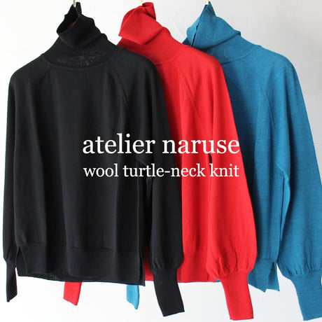 **再々入荷** atelier naruse アトリエナルセ　ウールタートルネックニット　wool turtle-neck knit　【送料無料】