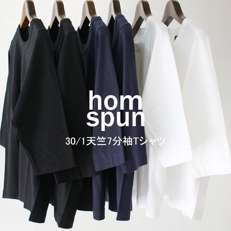 2026秋冬分到着** homspun ホームスパン 30/1天竺7分袖Tシャツ | su