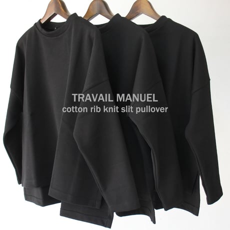 TRAVAIL MANUEL トラバイユマニュアル コットンリブニットスリットプルオーバー