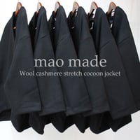 **メーカー在庫最終分再入荷** maomade マオメイド　ウールカシミアストレッチコクーンジャケット　#キャメル、ブラック