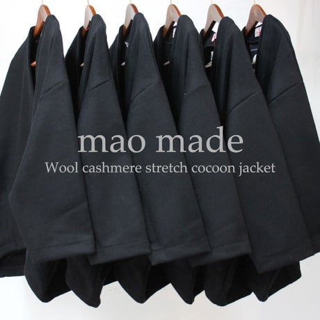 **メーカー在庫最終分再入荷** maomade マオメイド　ウールカシミアストレッチコクーンジャケット　#キャメル、ブラック