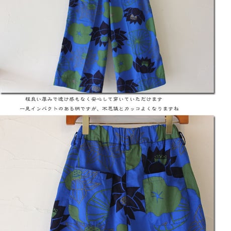 Tigre Brocante ティグルブロカンテx石北有美　HASUツイルレディースワイド8分丈パンツ　♯ブルー【送料無料】