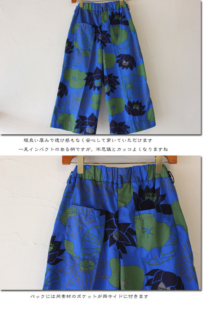 Tigre Brocante ティグルブロカンテx石北有美 HASUツイル Tigre Brocante ティグルブロカンテx石北有美 HASUツイル