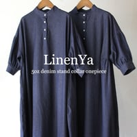 **またまた再入荷** LinenYa リネンヤ　5ozデニムスタンドカラーワンピース　#インディゴ