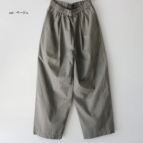 TRAVAIL MANUEL トラバイユマニュアル　ウェザーチェックプランパンツ　#ベージュ、ブラウン