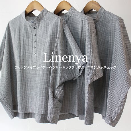 Linenya リネンヤ　コットンギンガムヘンリーネックブラウス　#ホワイトｘブラックギンガムチェック　【送料無料】