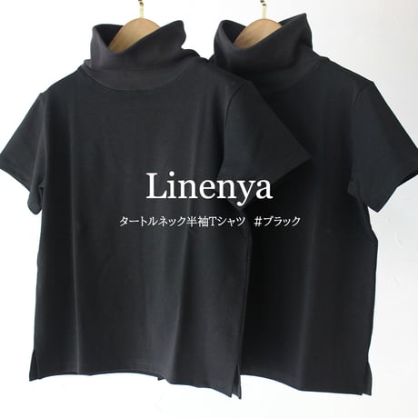 CATEGORY Linenya リネンヤ | sukima-スキマ