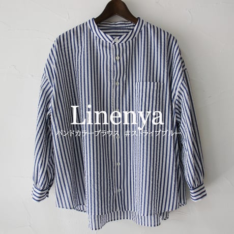 **またまた再々入荷** Linenya リネンヤ　コットンバンドカラーブラウス　#ストライプブルー　【送料無料】