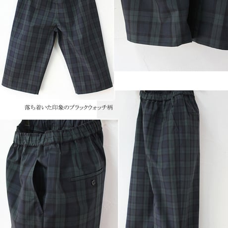 TRAVAIL MANUEL トラバイユマニュアル　T/Cチェックレイバーパンツ　#ベージュｘブラック、ブラックウォッチ　【送料無料】