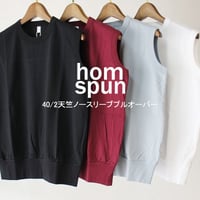 **2025s/s分到着** homspun ホームスパン　40/2天竺ノースリーブプルオーバー　#サラシ、アイスブルー、グレープ、ブラック