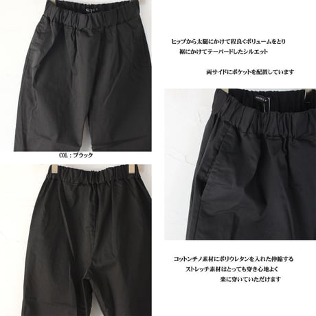 TRAVAIL MANUEL トラバイユマニュアル　コンパクトチノストレッチノームパンツ　【送料無料】