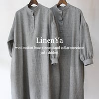 **再々入荷** LinenYa リネンヤ　ウールコットン長袖スタンドカラーワンピース　#千鳥格子