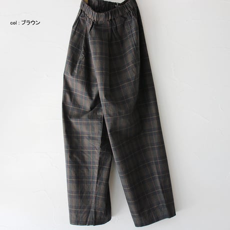 TRAVAIL MANUEL トラバイユマニュアル　ウェザーチェックプランパンツ　#ベージュ、ブラウン
