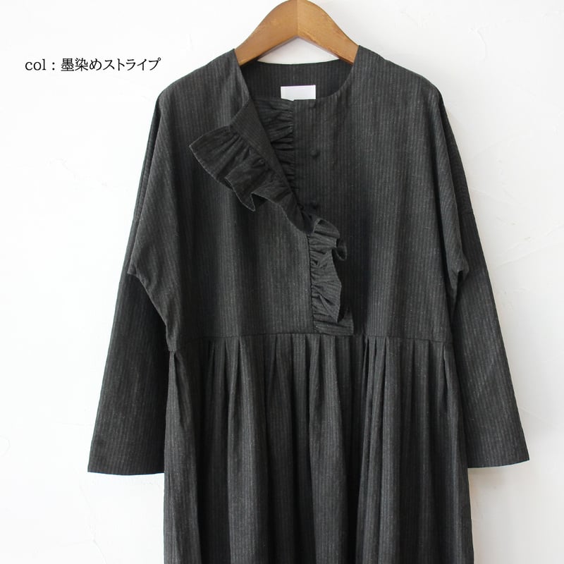 MAGALI マガリ 墨染め&インディゴコットンリネン・フリルワンピース