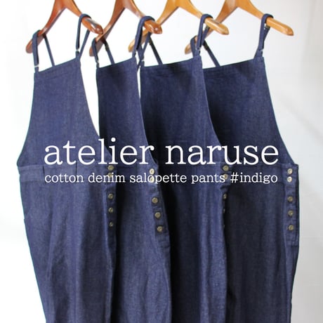 atelier naruse アトリエナルセ cotton denim salopette pants デニムサロペット #indigo 【送料無料】