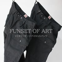 FUNSET OF ART ファンセットオブアート　ミリタリーサージパイロットパンツ　#ブラック　【送料無料】