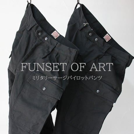 FUNSET OF ART ファンセットオブアート　ミリタリーサージパイロットパンツ　#ブラック　【送料無料】