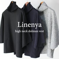 Linenya リネンヤ　圧縮ウールハイネックドルマンベスト　#ブラック　【送料無料】