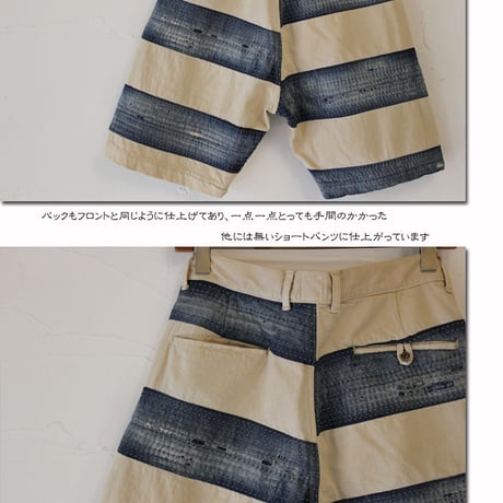 FUNSET OF ART ファンセットオブアート　ボーダー刺し子BOROダメージハリーショートパンツ　♯ベージュｘインディゴ　【送料無料】