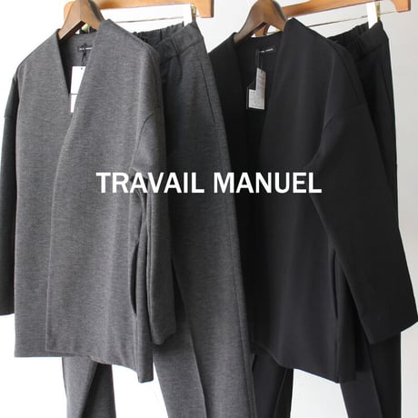 TRAVAIL MANUEL トラバイユマニュアル　ミラノリブカーデジャケット　#チャコールグレー、ブラック