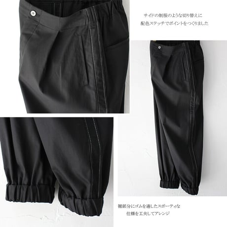SUSURI ススリ　カンフーパンツ　#ブラック　【送料無料】