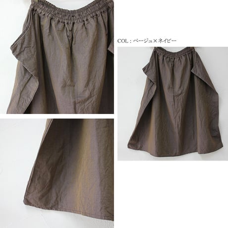 **少量再入荷** homspun ホームスパン　C/Lツイルサイドポケットギャザースカート　#ライトベージュ、ベージュ×ネイビー、ブルー、グレー、ネイビー、ダークネイビー　【送料無料】