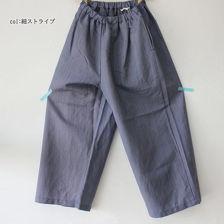 homspun ホームスパン　ワイドギャザーパンツ　#細ストライプ、太ストライプ