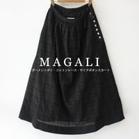 MAGALI ガーメントダイコットンレーススカート　ブラック MAGALI | ガーメントダイ・コットンレース・サイドボタンスカート