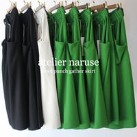 **2025秋冬分到着** atelier naruse アトリエナルセ　 wool punch gather skirt ウールポンチギャザースカート