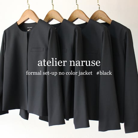 **2026年度分到着** atelier naruse アトリエナルセ　formal set-up no collar jacket　フォーマルセットアップノーカラージャケット