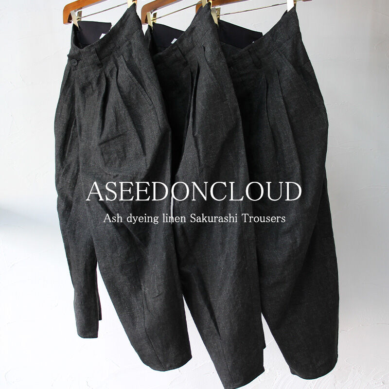 再入荷** ASEEDONCLOUD アシードンクラウド Ash dyeing linen