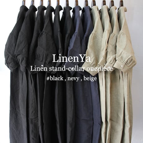 **またまたまた再入荷** LinenYa リネンヤ　リネンスタンドカラーワンピース　#ブラック、ネイビー、ベージュ、チャコール　【送料無料】