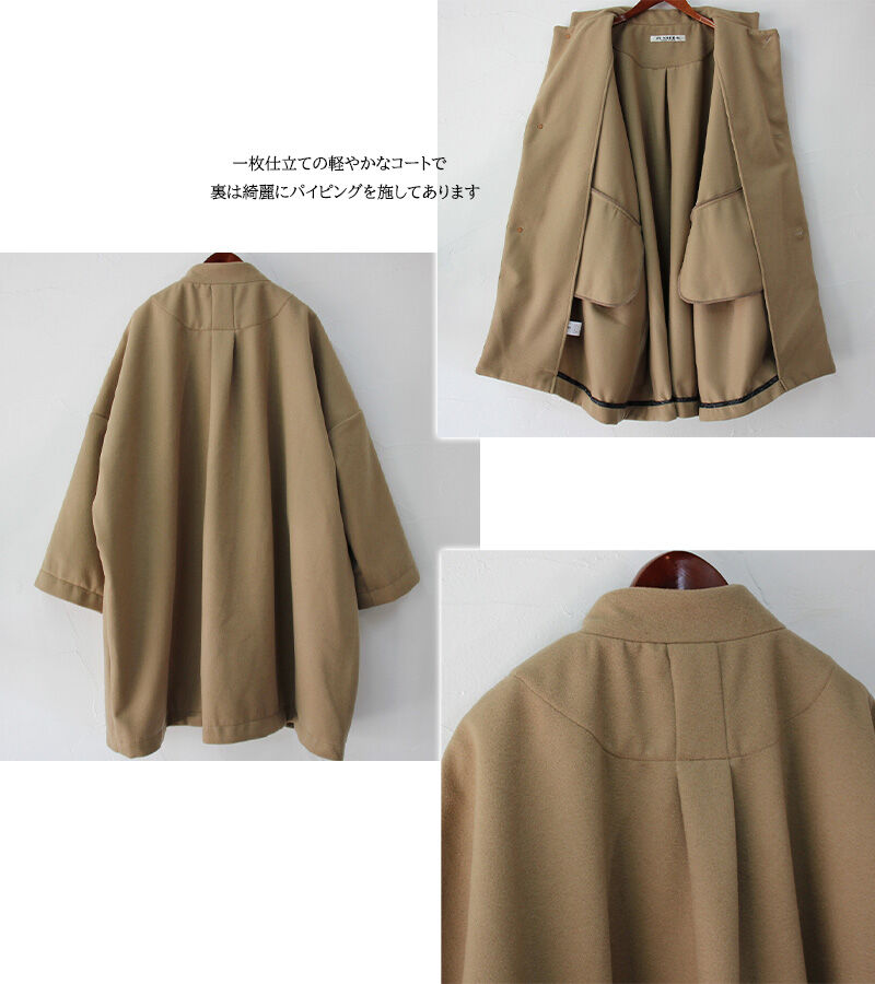 KOH.style yukkoコラボ コート long丈128cm ロングコート