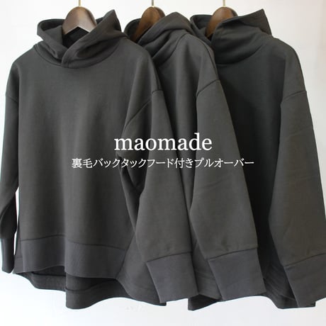 maomade マオメイド　裏毛バックタックフード付きプルオーバー　#キナリ、スミクロ　【送料無料】