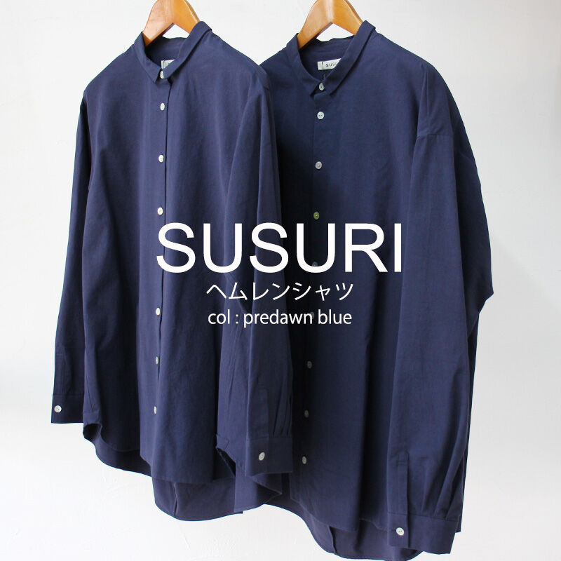 susuriヘムレンシャツ SUSURI ススリ ヘムレンシャツ #predawn blue 【送料無料】 | sukim